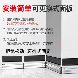铝合金踢脚线双层卡扣极简金脚线条4/6/c8m加厚贴属不锈钢地脚线