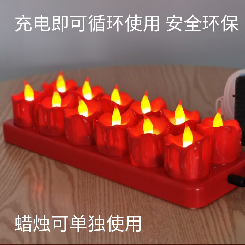 LED美子蜡烛灯充电遥控流泪红壳氛佛会所电容院酒吧装饰气供灯