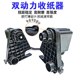 A3打码机放纸器喷绘备纸器数印机器设收双动力天彩覆膜卷纸抖粉机