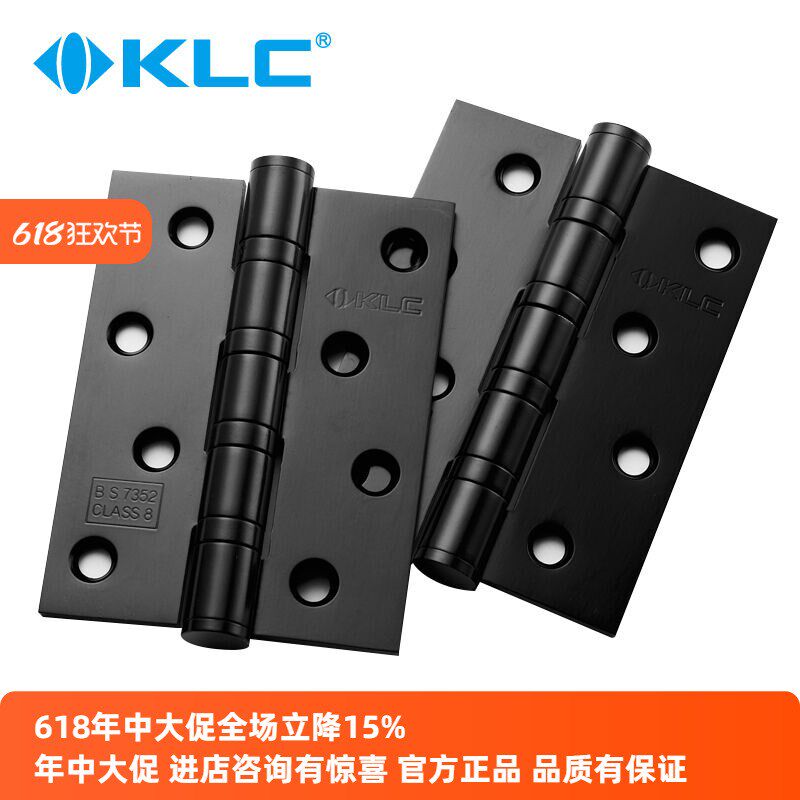 KLC黑色合页 静音轴承合页/铰链 欧式仿古纯黑合页3.O厚