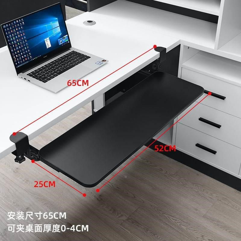 电脑台式桌延伸板键盘托架免打孔抽屉架托免安装桌面滑轨夹桌下支,基础建材,导轨,淘宝优惠券,粉丝福利购,淘宝优惠卷