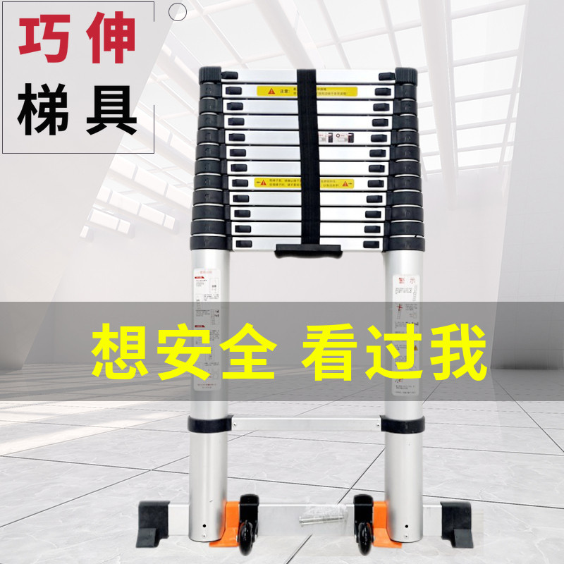 巧伸加厚铝合金伸缩梯子竹节梯家用便携单面梯折叠升降工程阁楼梯