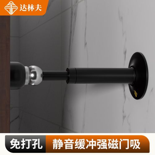 免打孔门吸室内卧室门档器卫生间强磁门吸家用地吸防撞硅胶门挡
