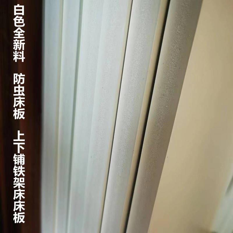 塑胶床板PVC学校宿舍防虫硬板上下铺板定制工厂铁床架单人塑料床