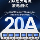 得康蓄电池检测仪镍氢电池容量测试电动电瓶车六路放电仪CS20