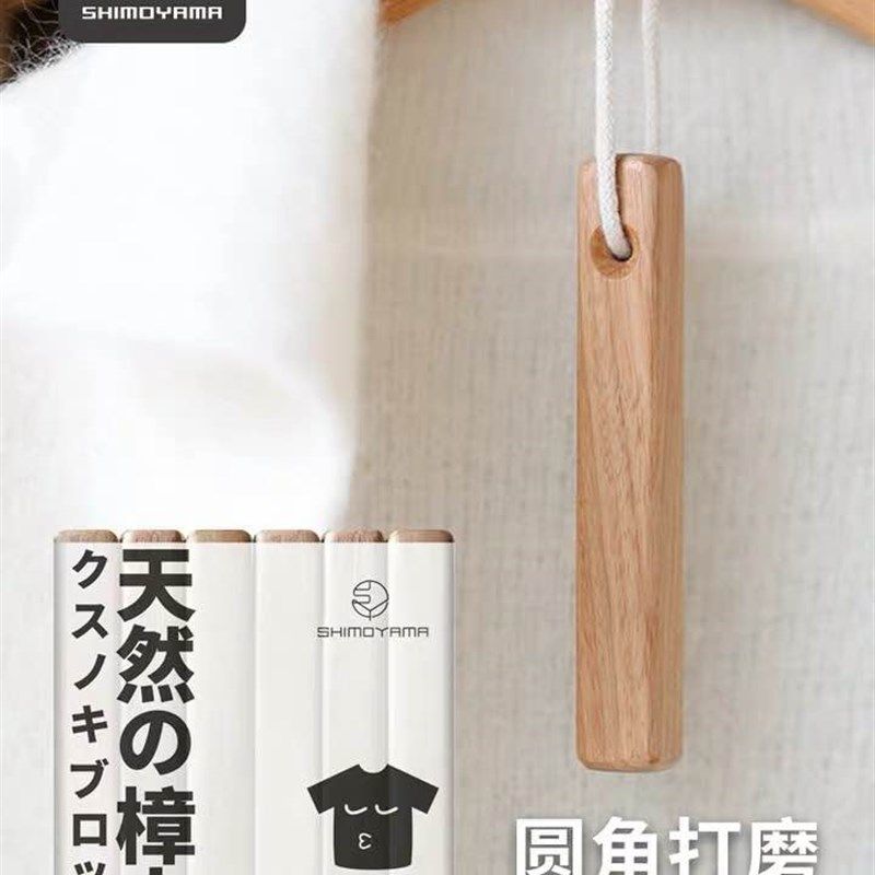霜山12枚天然香樟木条樟木块衣柜樟木球替代樟脑丸防虫防霉除蟑螂