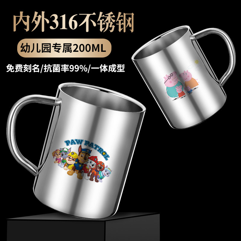 儿童316不锈钢水杯可爱牛奶杯双层隔热幼儿园口杯带盖子卡通学饮