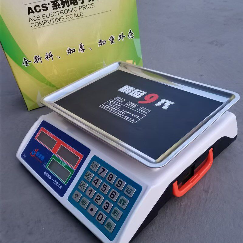 武义大河电子秤30kg进金衡989电子秤精准卖菜超市商用水果称菜