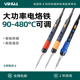928D恒温电烙铁套装 家用维修电焊笔可调温电洛铁电子学校实验焊接