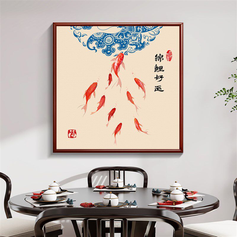 新款锦鲤好运挂画 画九鱼图饭厅装饰画 画聚财年年有余 余入户玄