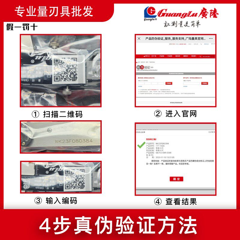广陆带代表盘式不锈钢卡尺0-150-200-300大阳双向防震带表卡尺