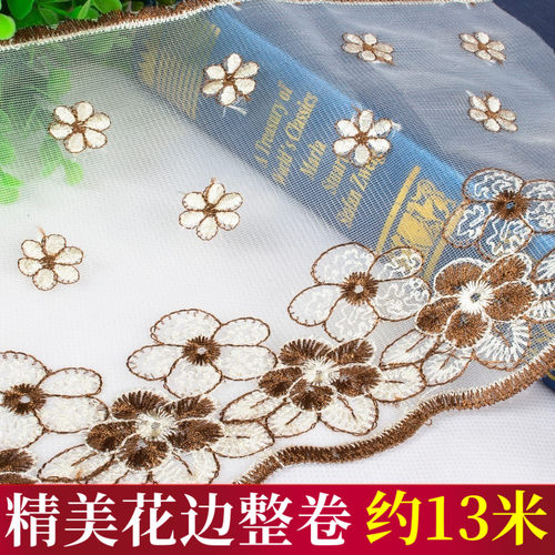 16公分大荷花边 窗帘花边窗帘辅料蕾丝花边纱边装饰小边15码一卷