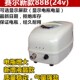 赛尔交直流两用增氧机S 12位出气孔买就送 88B型增氧泵氧气泵150W