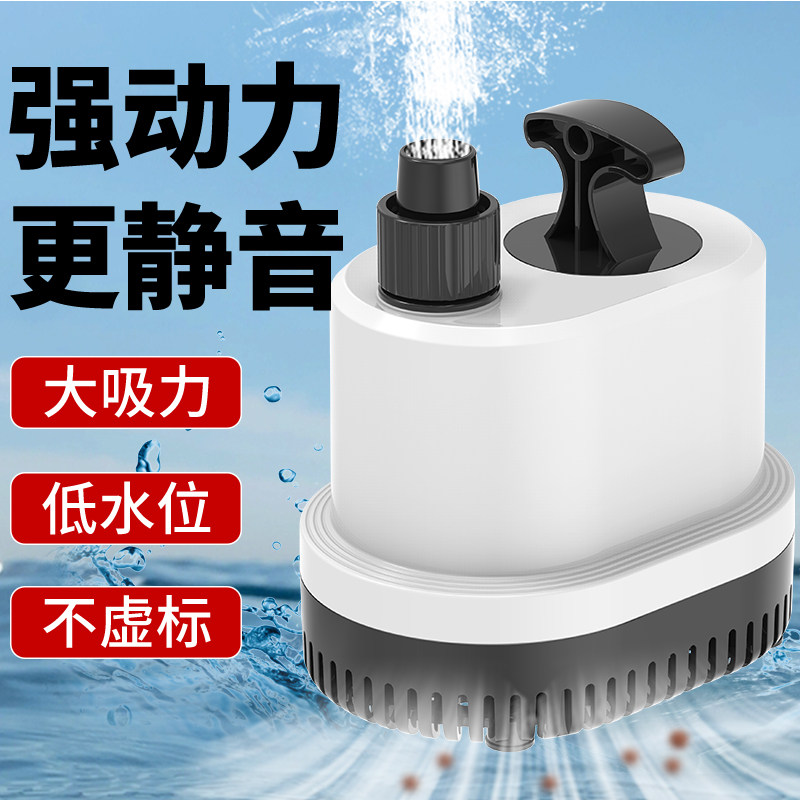 鱼缸水泵鱼池循环抽水泵森森底吸变频过滤器潜水泵超静音小型换水