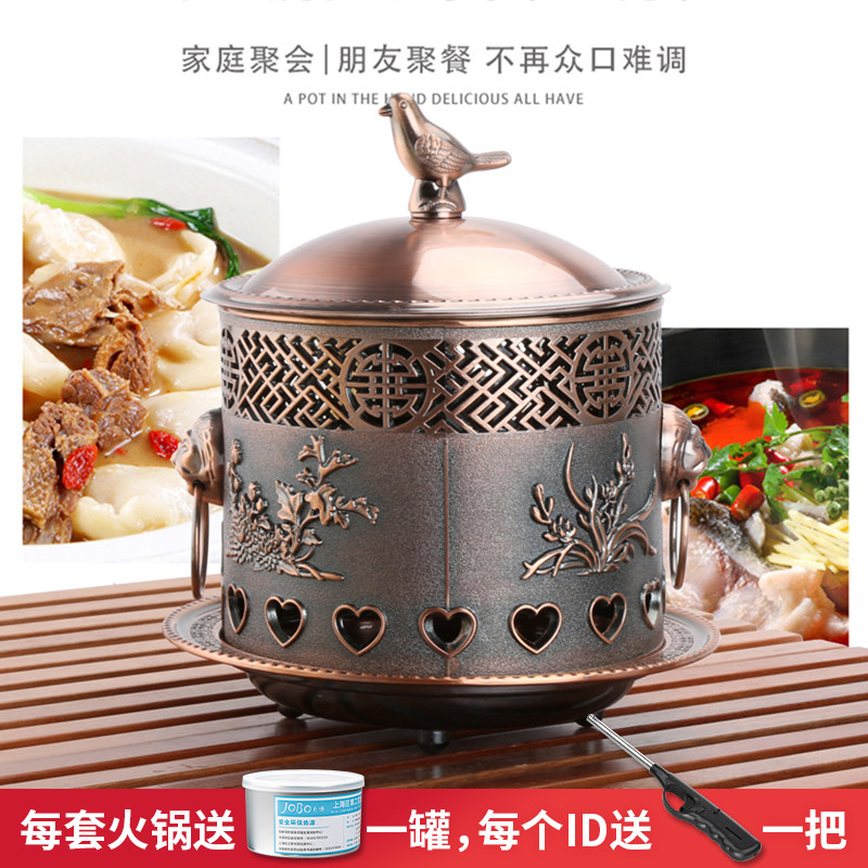 酒精炉小火锅 单人涮锅 铸铝镀铜酒精锅 酒店家用 一人一锅小火锅