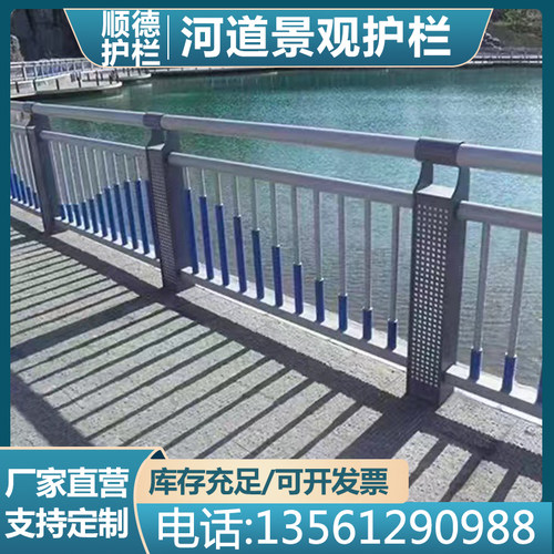 河道不锈钢景观桥梁护栏镀锌灯光加厚防撞隔离栏道路河坝围栏定制
