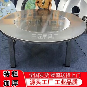 1.5~2米80特粗桌腿不锈钢内置转盘大圆桌折叠家用饭店304免安装