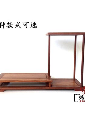 红檀木工艺品鸡翅实木雕小博古架多宝阁奇石盆景架茶壶架底座摆件