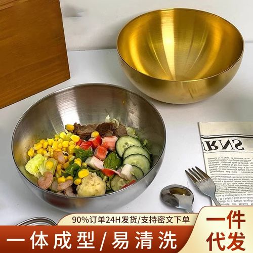 不锈钢冷面碗家用大碗沙拉碗泡面碗韩式拌饭碗拉面碗商用凉拌碗