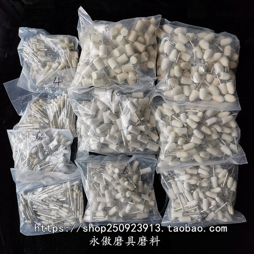 箭球牌羊毛磨头抛光打磨镜面抛光研膏配套毛占头柄3100支装加硬