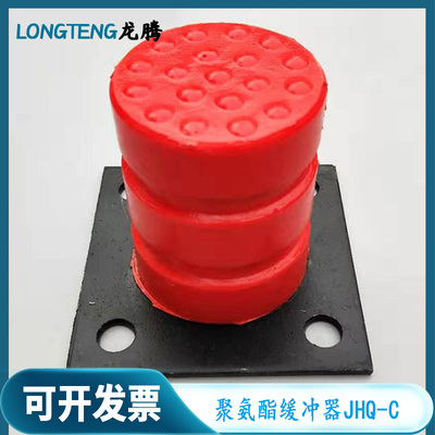 聚氨酯缓冲器JHQ-C型起重机行车配件货梯橡胶垫块电梯配件