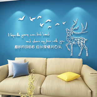 卧室房间布置自粘贴画电视沙发背景墙创意装饰客厅改造3d立体墙贴