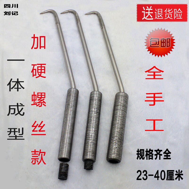 刘记新品 耐敲砸省力不锈钢钢筋扎钩 全手工钢筋工手动绑钩扎丝勾