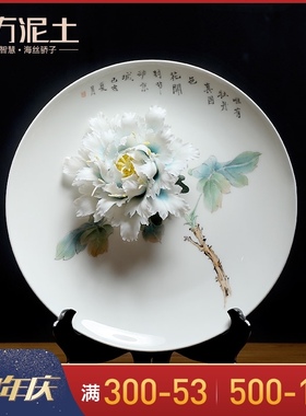 陶瓷手绘挂盘摆件家居客厅电视柜酒柜玄关博古架装饰品创意工艺品