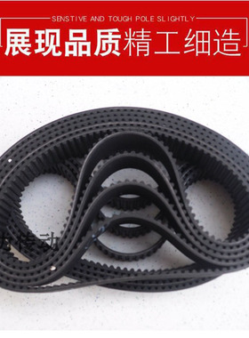 同步带8M10161024103210401048.1056.1064.1072.1080.1088.1096