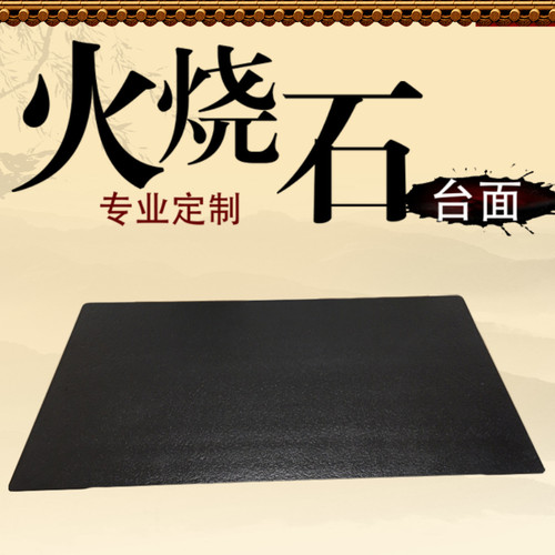 天然大理石火烧石台面家用餐桌茶几电视柜浴室柜洗手台台面定制