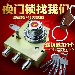 老式防盗门自动碰锁可换佳卫宏升新多航鹰石牛可升级C级叶片锁芯