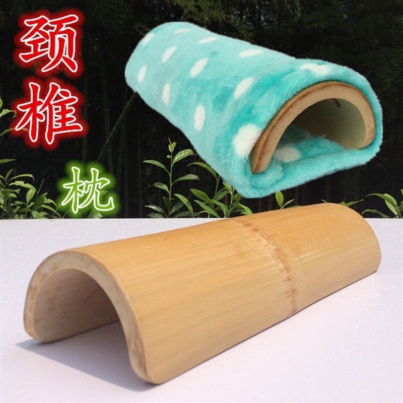 颈椎竹枕头 颈椎 睡眠保护牵拉颈椎健康枕枕头c形楠竹竹子竹枕头