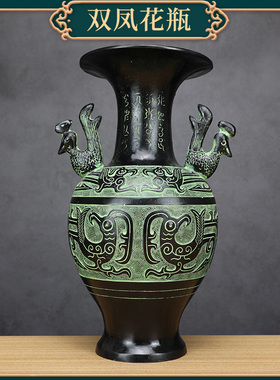 青铜花瓶摆件双龙双凤花瓶古玩龙瓶插花 圆瓶 客厅家居装饰工艺礼