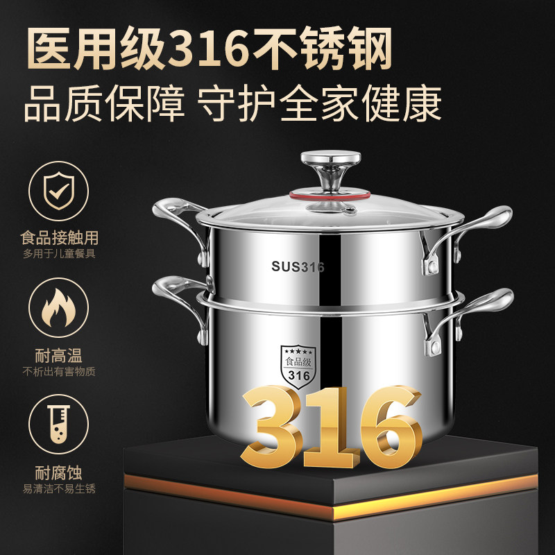 316不锈钢汤锅家用电磁炉煮锅不粘煲粥煮面热奶锅燃气灶双层蒸锅