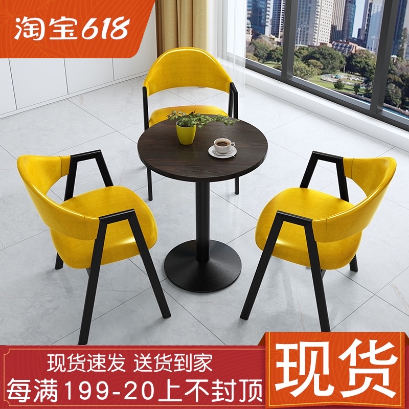 简约接待洽谈桌椅组合办公室售楼部休息区店铺阳台休闲小圆餐桌椅
