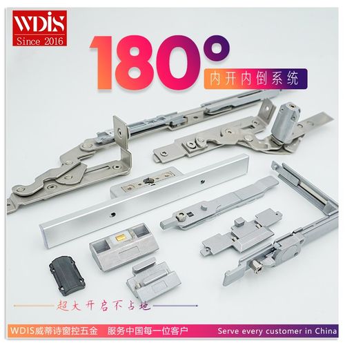 铝合金断桥平开内开窗户180度内开内倒系统五金套装框扇齐平可用