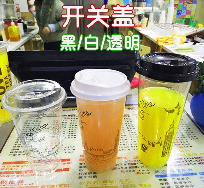 加厚款一次性杯盖 咖啡奶茶纸杯盖热饮盖白色黑色透明开关盖