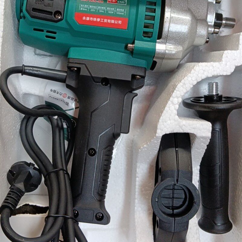 阿牛飞机钻大功率搅灰钻工业家用腻子粉多功能电钻搅拌机AN16S-50