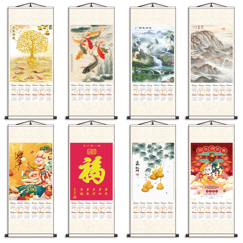 订制2023年客厅竖版兔年卷轴挂画保险广告家用大号月历年历日历