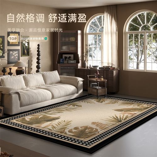 2025新款中古风客厅地毯卧室床边毯可擦免洗家用大面积爬行地垫