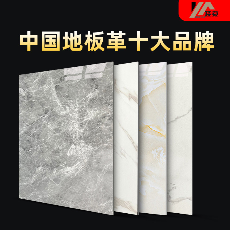 pvc800地板贴革仿瓷砖木地板地垫胶石塑自粘砖贴纸加厚耐磨防滑水,家装主材,PVC地板,淘宝优惠券,粉丝福利购,淘宝优惠卷