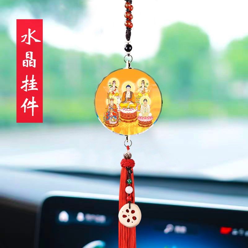 五圣图汽车挂件释迦牟尼佛地藏王观世音普贤文殊菩萨画像车内吊饰