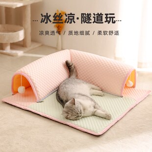 隧道猫窝夏季冰垫可拆洗猫床猫咪躲避屋封闭式猫房子宠物玩具用品