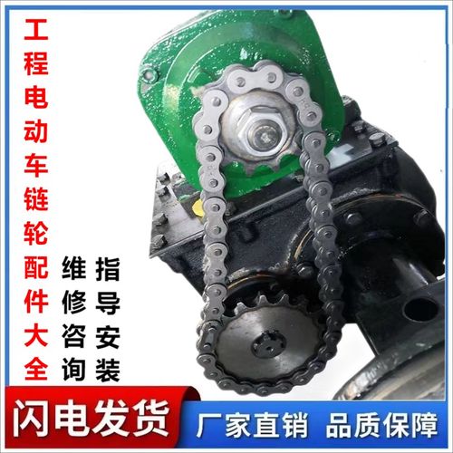 电动三轮车630单链轮花键齿轮18齿36节链条11齿轮套链拉坯车配件