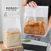 加厚450克吐司包装 袋卷边铁丝开窗自封面包纸袋切片餐包西点袋