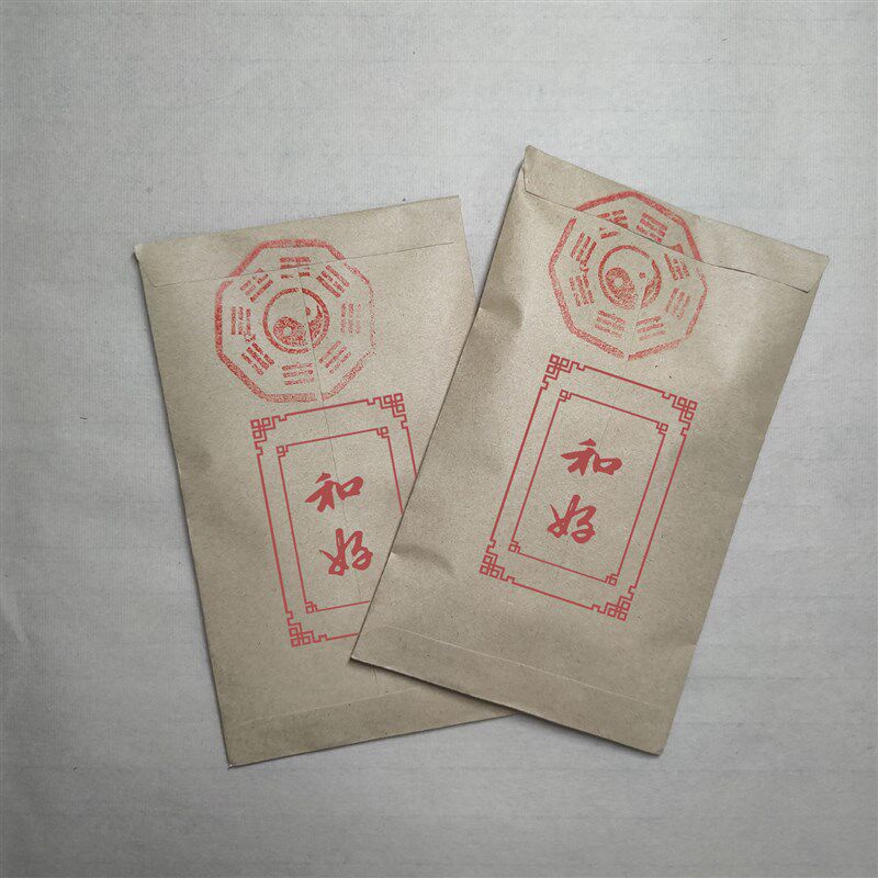 和好信封袋符袋2025蛇年十二生肖招财转运平安护身锦囊赐福阁