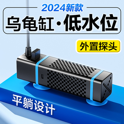 创宁乌龟缸加热棒自动恒温变频加温棒小型迷你加热器低水位加热棒