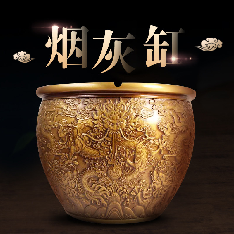 黄酮浮雕烟灰缸创意个性潮流家用客厅办公室烟缸奢华摆件