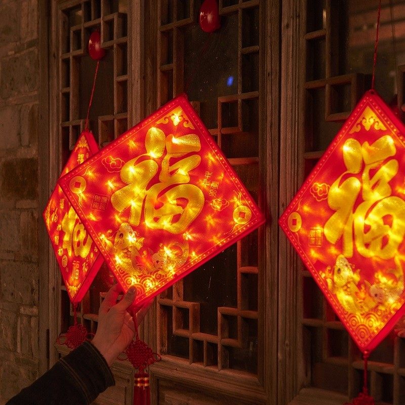 2022家用过年发光春节灯笼新年挂件元旦美陈布置装饰用品虎年挂饰,节庆用品/礼品,春节礼盒,淘宝优惠券,粉丝福利购,淘宝优惠卷