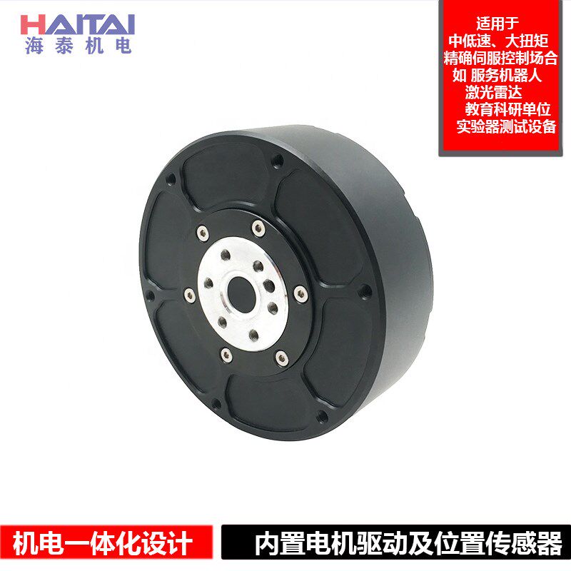 HT-N3海泰电机小型齿轮减速电机轮式双足机器人关节云台舵机猎豹